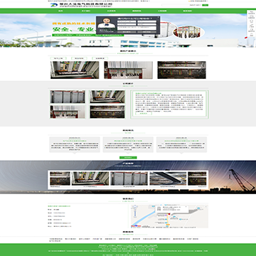 常州大沧电气科技有限公司