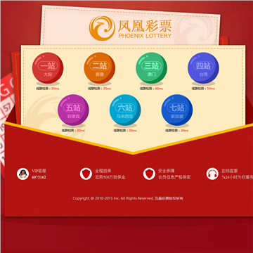 比波网