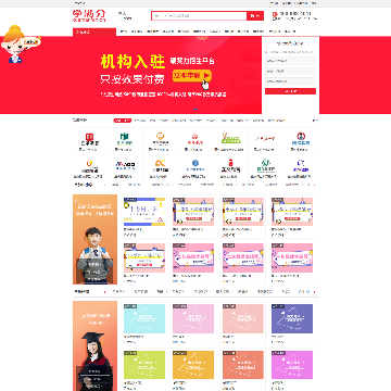 重庆学满分