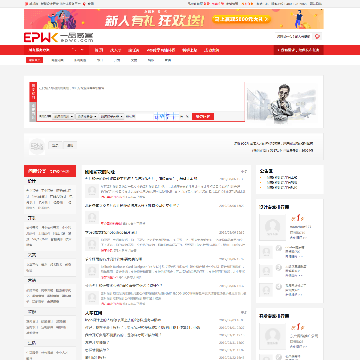 威客问答