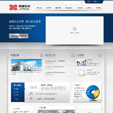 四通新材