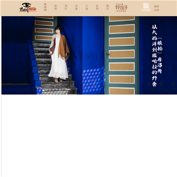 黑眼睛