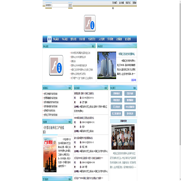 中国化工经济技术发展中心