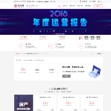 融资易