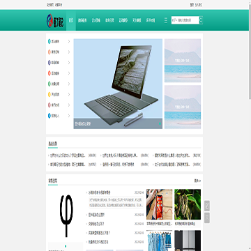 懂了笔记