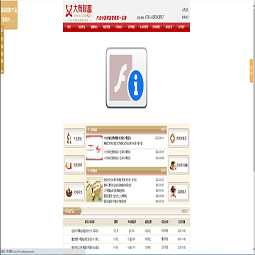 北京金信大有资产管理有限公司