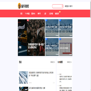 嗨牛财经