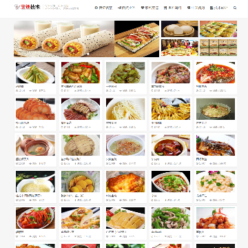 烹调烹饪技术