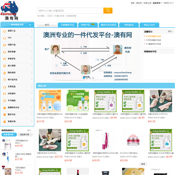 澳有网