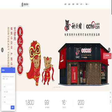 北京琦越企业形象设计有限公司