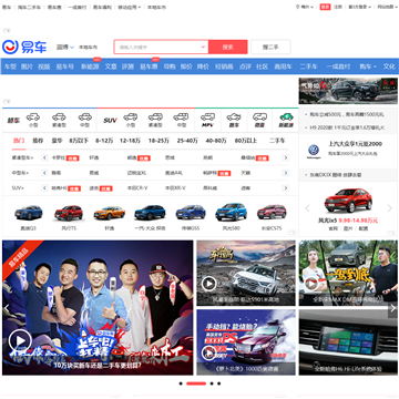 淄博汽车网