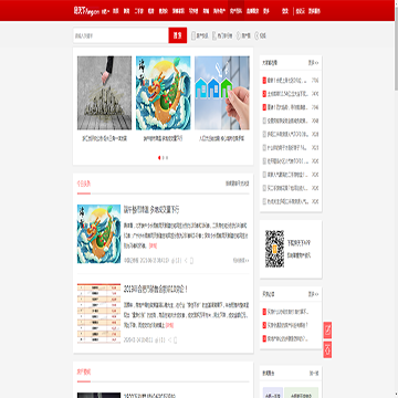 合肥房天下房产百科