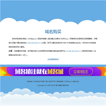 绿叶情山庄