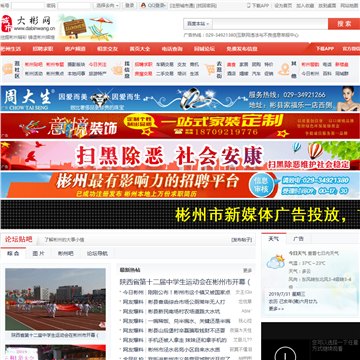 大彬网