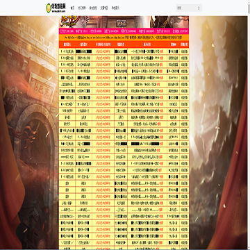 传奇旅程网