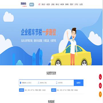 萧豫财务