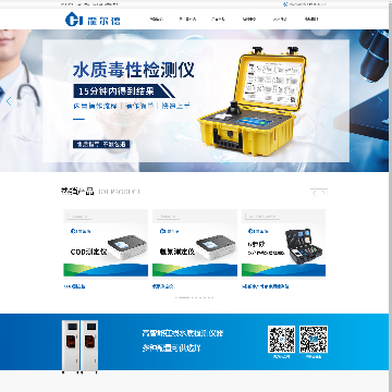 山东霍尔德电子科技有限公司