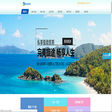 云旅伙伴