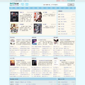 147小说网