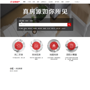泰州房产网