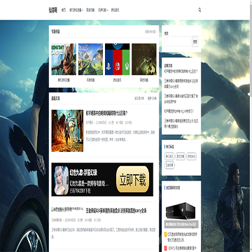 仙游网