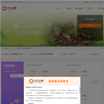 小宝金融网站