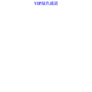 新动漫在线漫画网