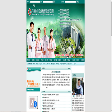 吕梁中医结核骨病医院