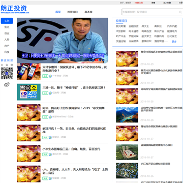 投资中国网