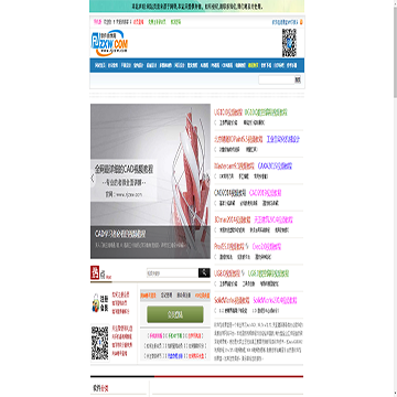 软件在线课堂