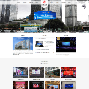 广州市奥彩光电科技有限公司