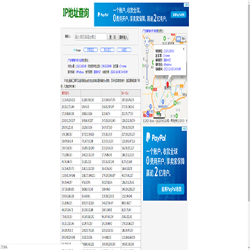 站长工具ip地址查询（站长工具ip地址查询会显示自己吗） 站长工具ip地点
查询（站长工具ip地点
查询会表现
本身
吗）〔站长工具ip地址〕 新闻资讯