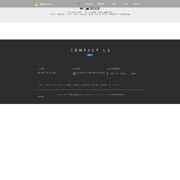 深圳蚂蚁网络公司