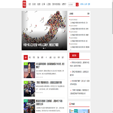 IT时代新闻网