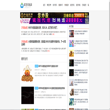 配资前线网
