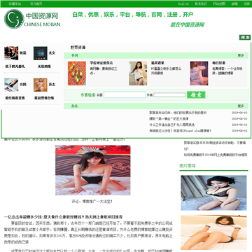 宿州房产网