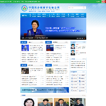 民学网
