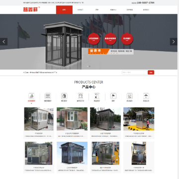 福州市益鑫祥五金制品有限公司