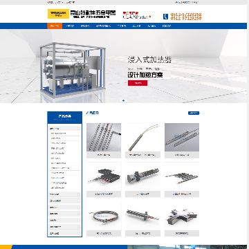 特耐佳五金电器有限公司