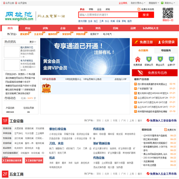 网址池