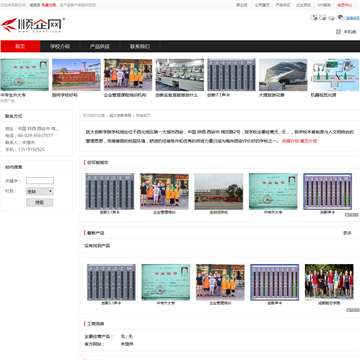 延大创新学院