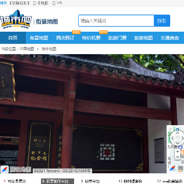 柳州城市吧街景地图