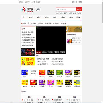 3158财富山东