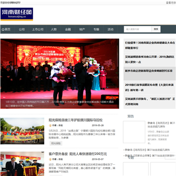 河南财经网