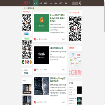 IT源码网