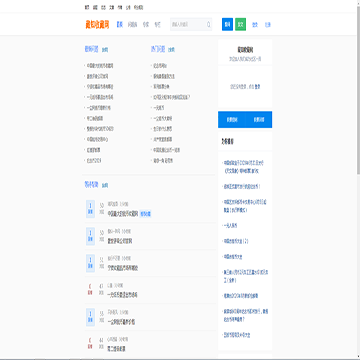 藏知收藏网