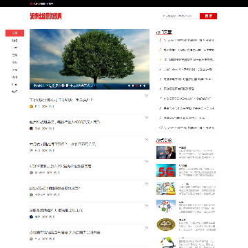 沃特比股票网