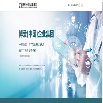 深圳博爱曙光医院