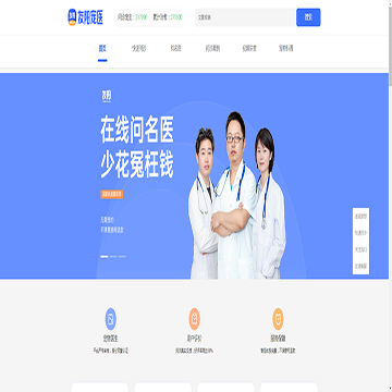 友阳宠医在线咨询