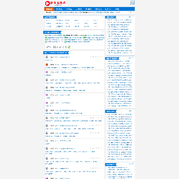 快鱼直播吧